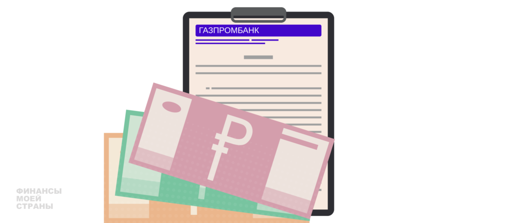 подтверждение кредитной карты q1 2019 скачать бесплатно подтверждение кредитной карты q1 2019 скачать бесплатно